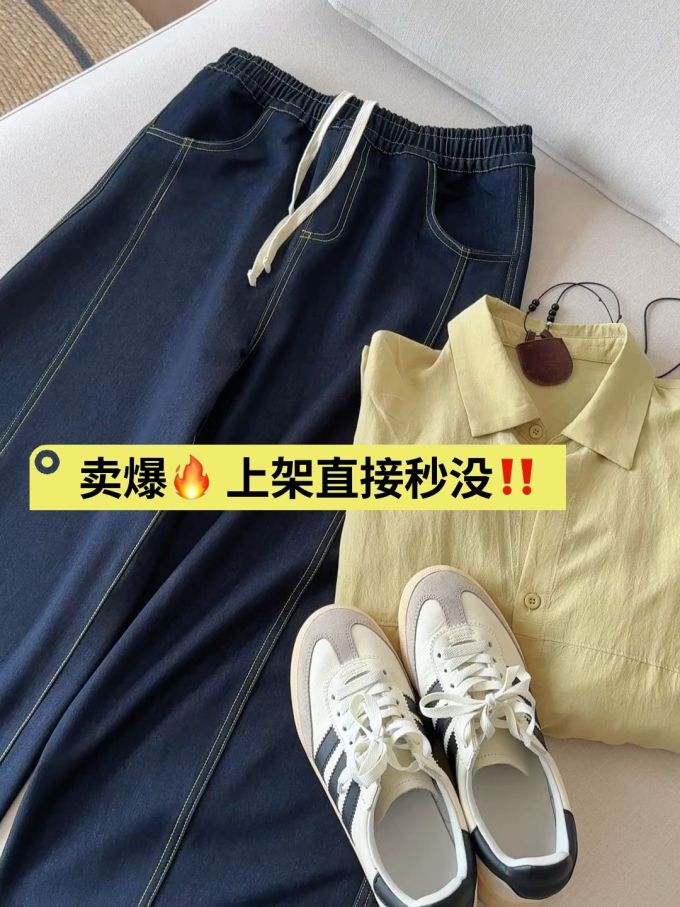 牛仔面料 A型 局部印染 撞色线迹 洗水 深蓝黑色