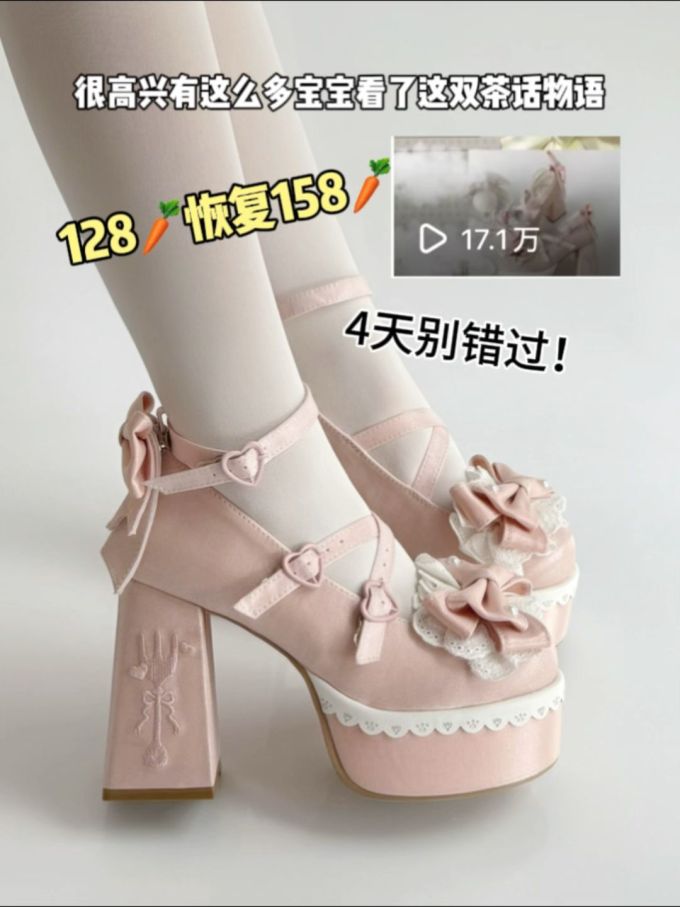 系带 皮革