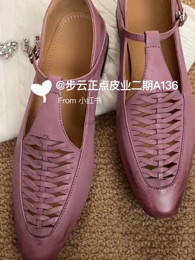 圆头 袢扣 皮革 