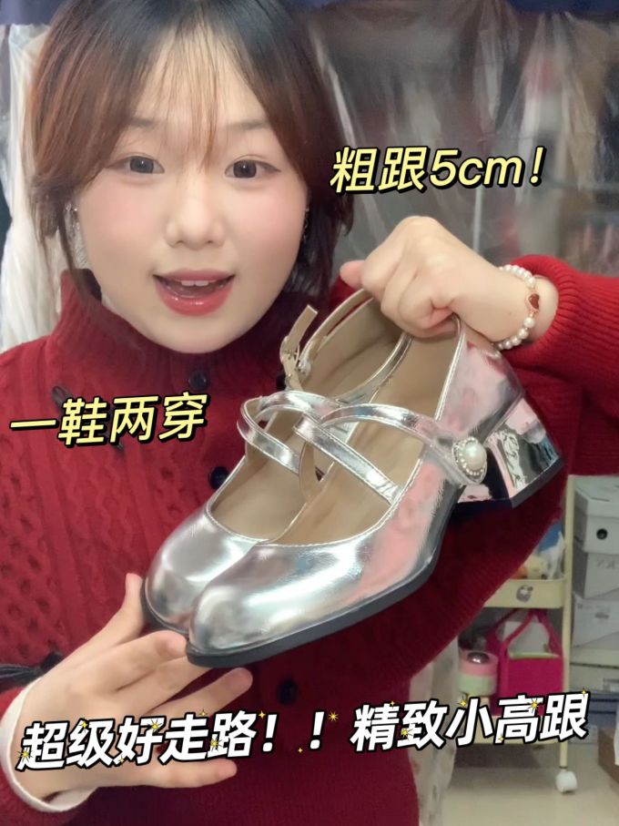 袢扣 浅口鞋 皮革