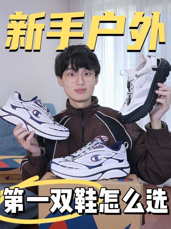 低帮