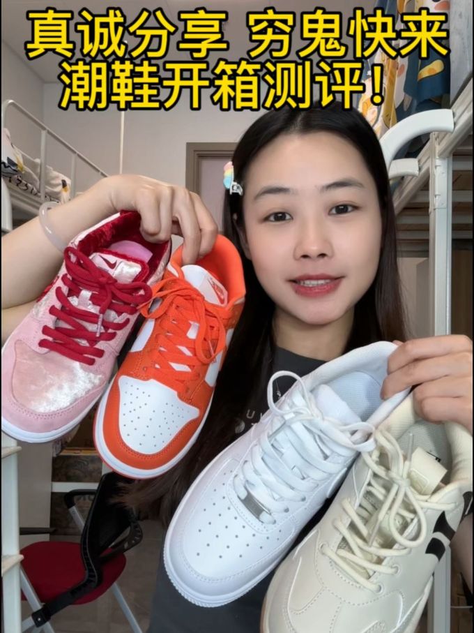 系带 皮革