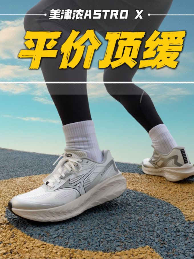 低帮 系带 网面