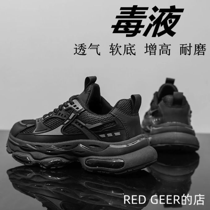 低帮 系带