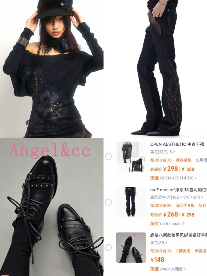 针织面料 印染 蓝黑色 