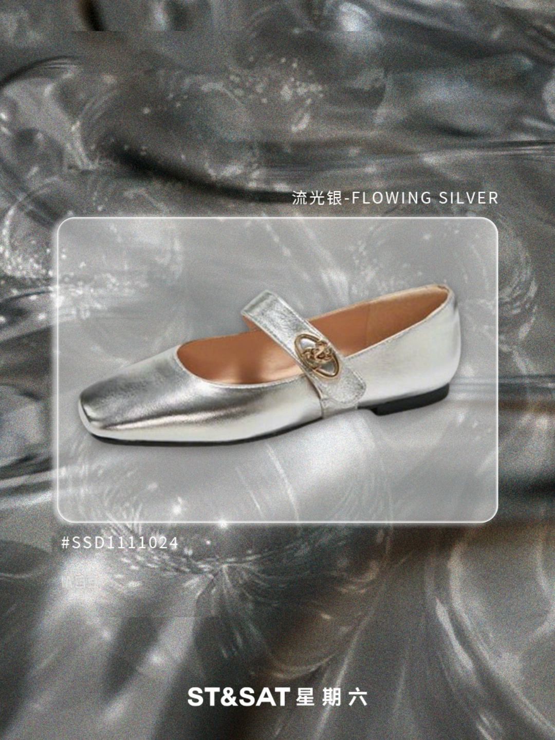 浅口鞋 皮革  - VALI鞋履AI设计主图