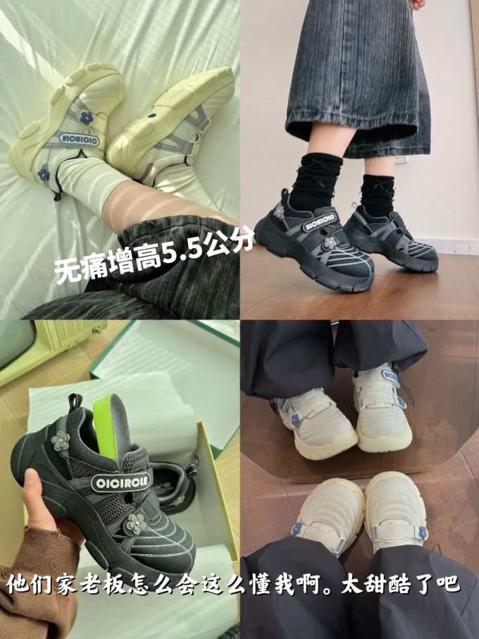 低帮 弹力绳 布面 