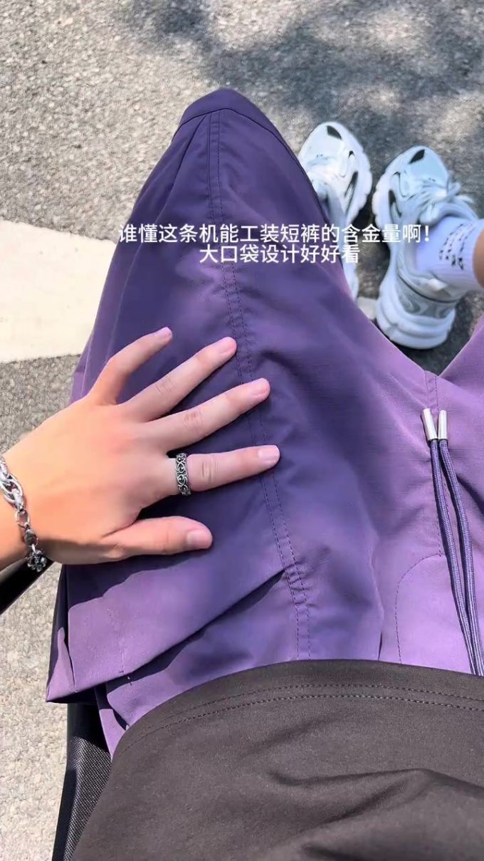 局部印染 鲜亮紫 英国薰衣草紫色 西番莲紫 蔷薇辉石色 
