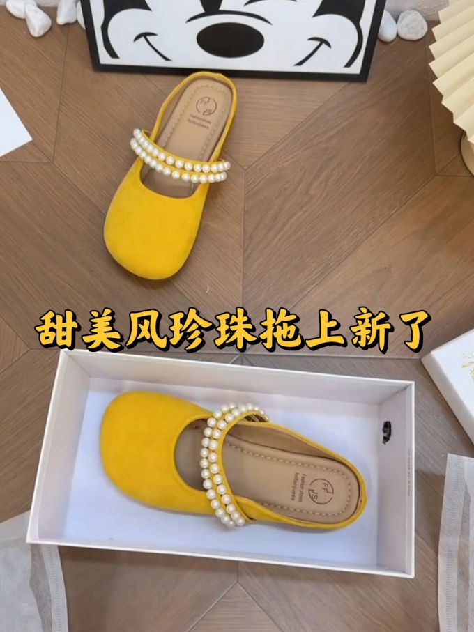 无帮 皮革
