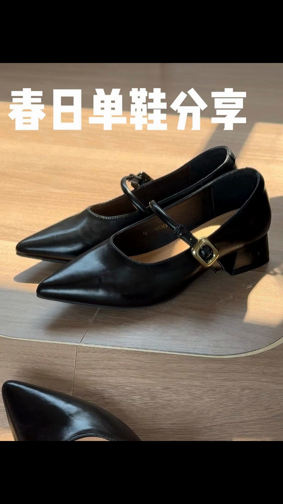 尖头 袢扣 中口鞋 皮革  - VALI鞋履AI设计主图