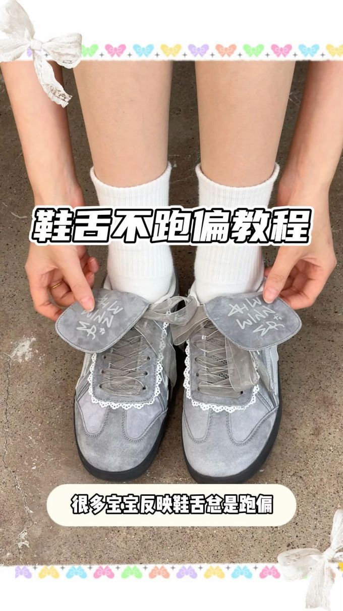 低帮 系带 皮革 