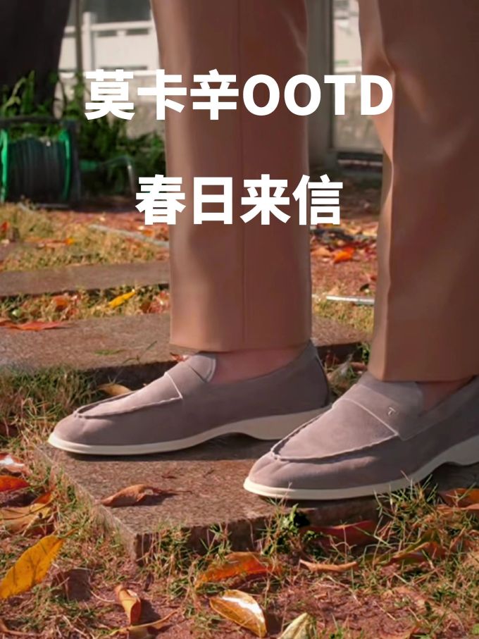 中口鞋 皮革 