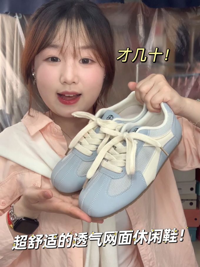 低帮 系带