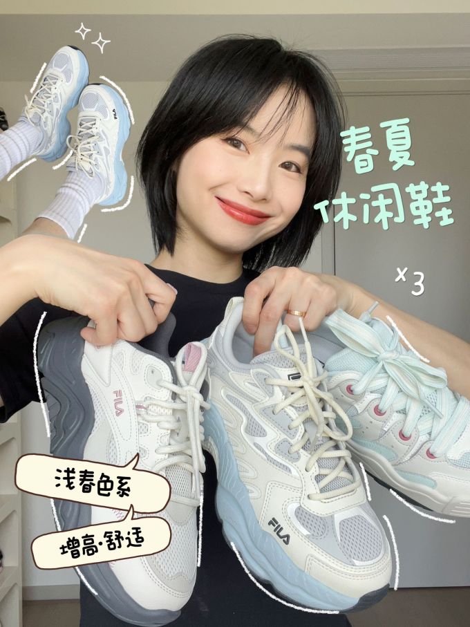 低帮 系带