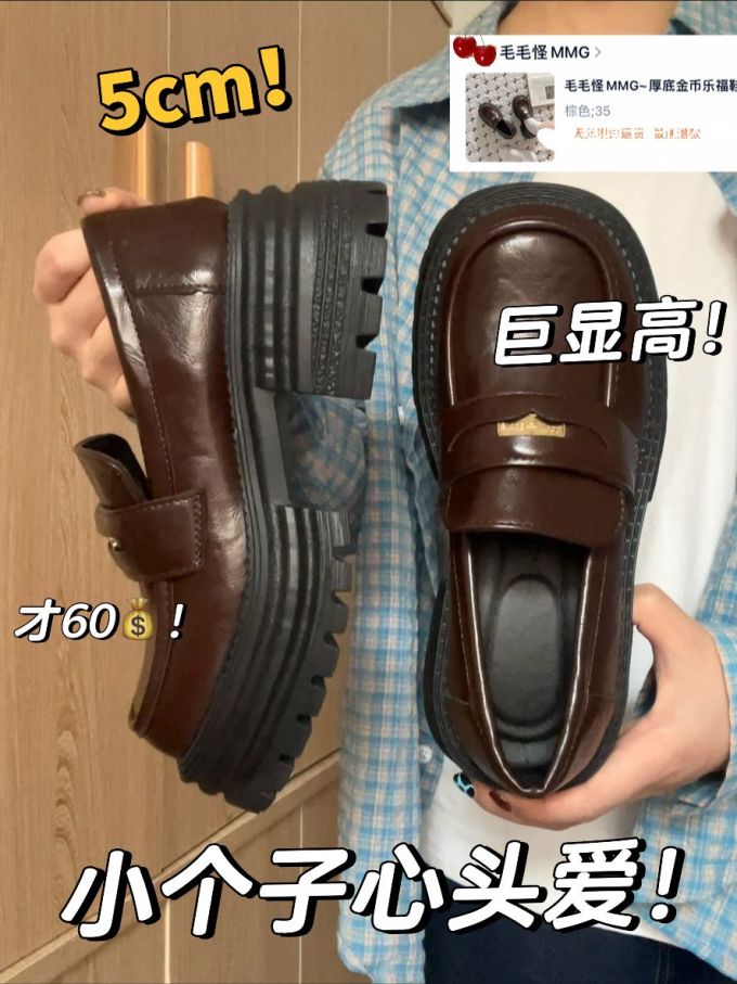 圆头 低帮 一脚蹬 深口鞋 皮革 