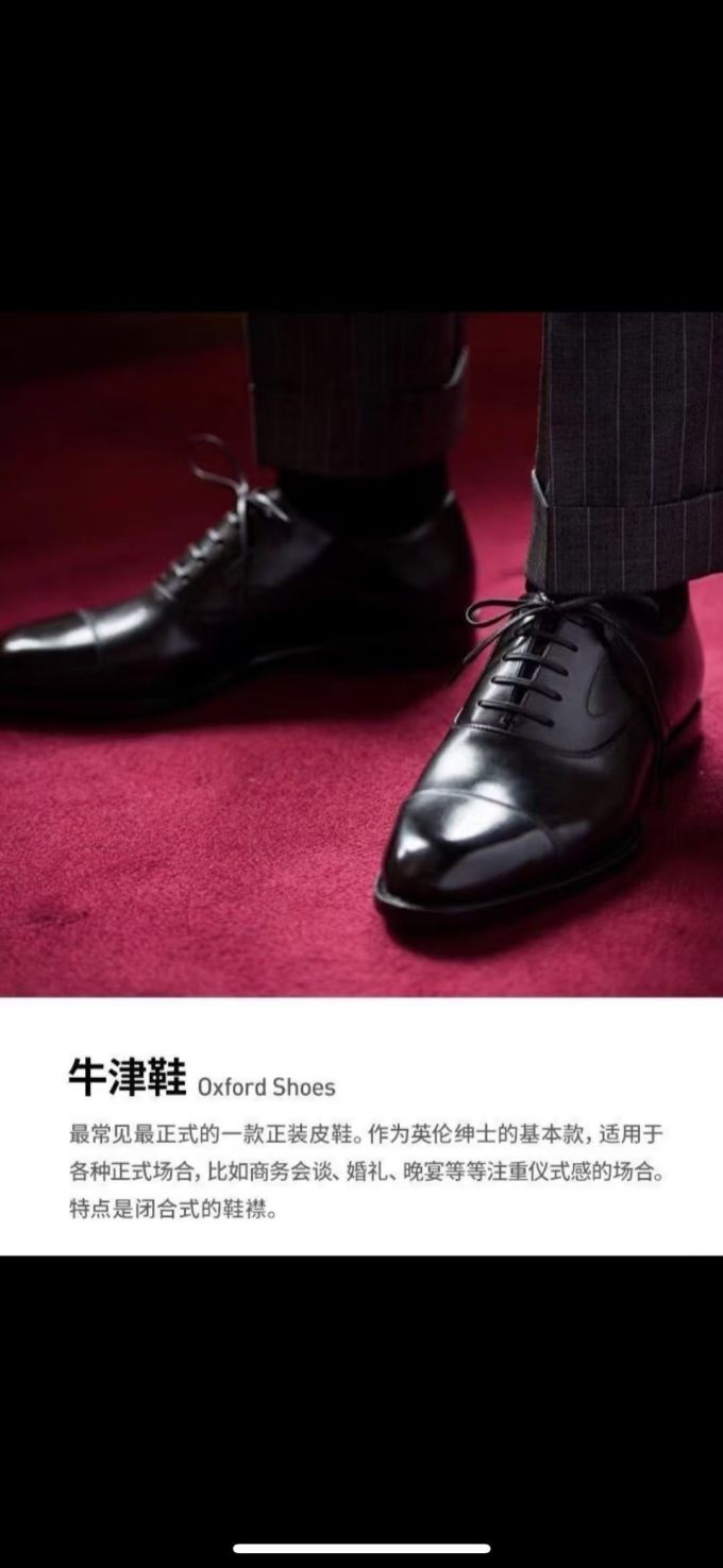 圆头 系带 皮革 