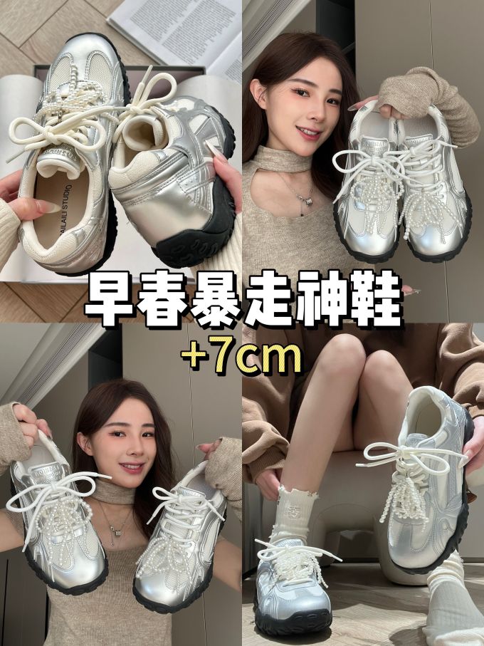 系带 