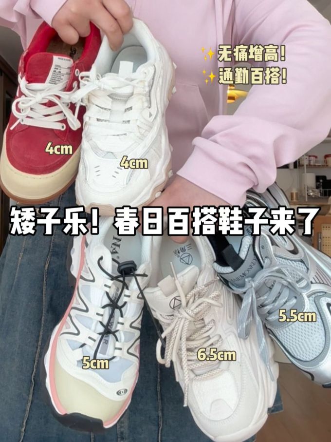 低帮 系带 