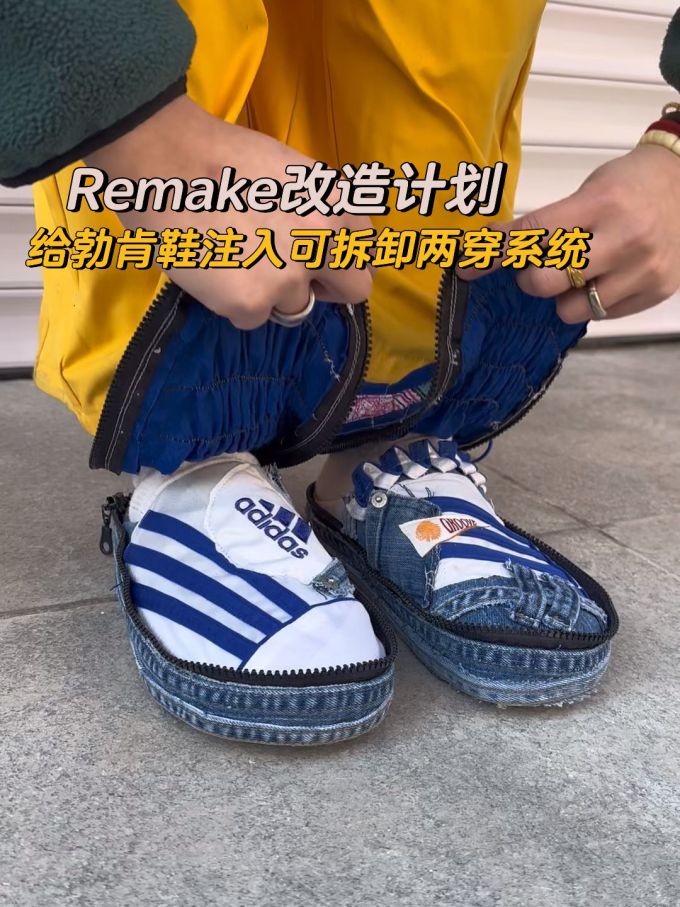 系带