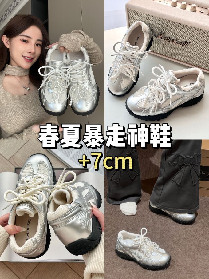 低帮 系带 