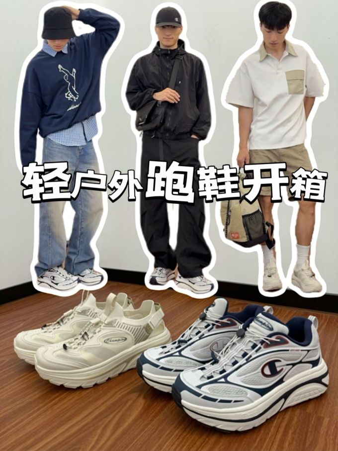 低帮 系带 