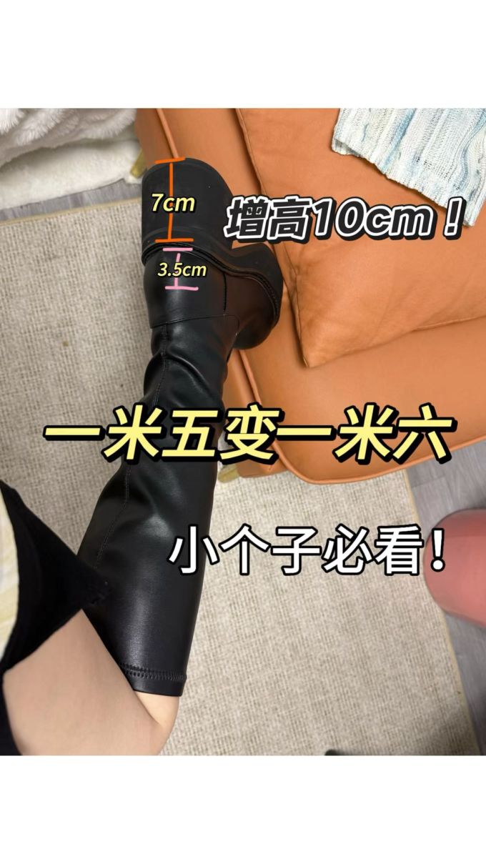 尖头 皮革 