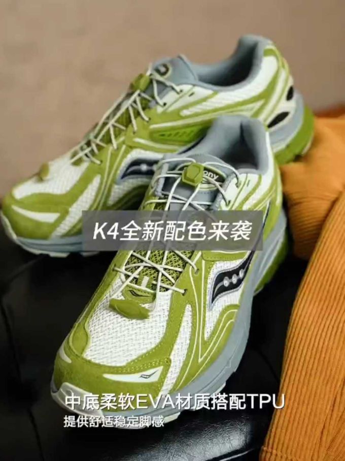 低帮 系带