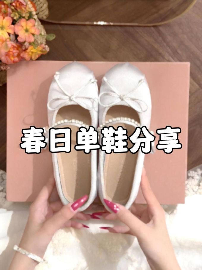 方头 浅口鞋