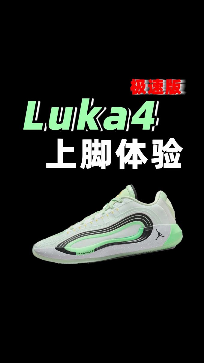 中帮 系带 