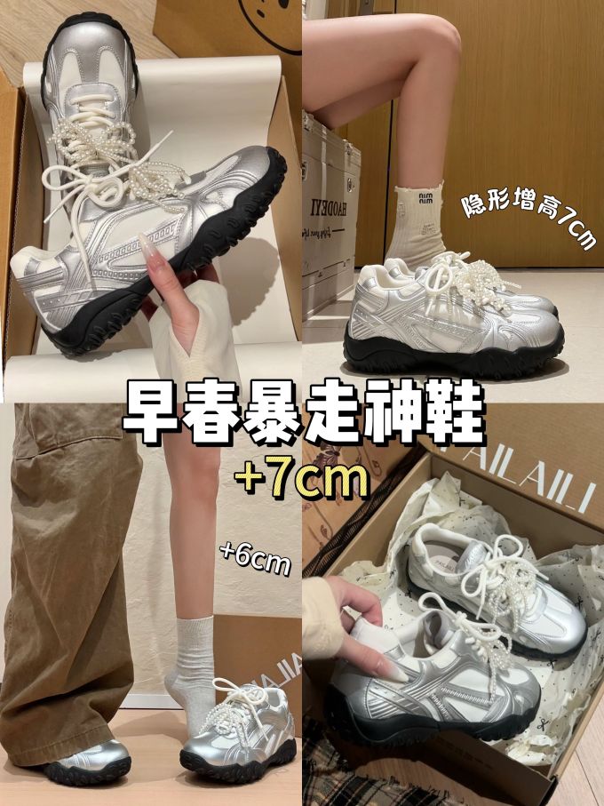 低帮 系带 