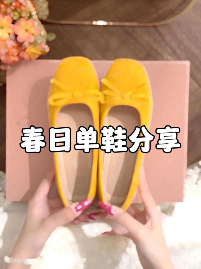 圆头 中口鞋
