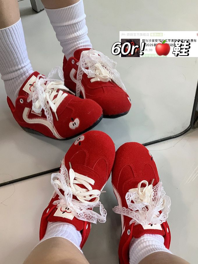 系带 