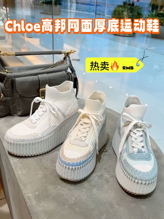 高帮 系带