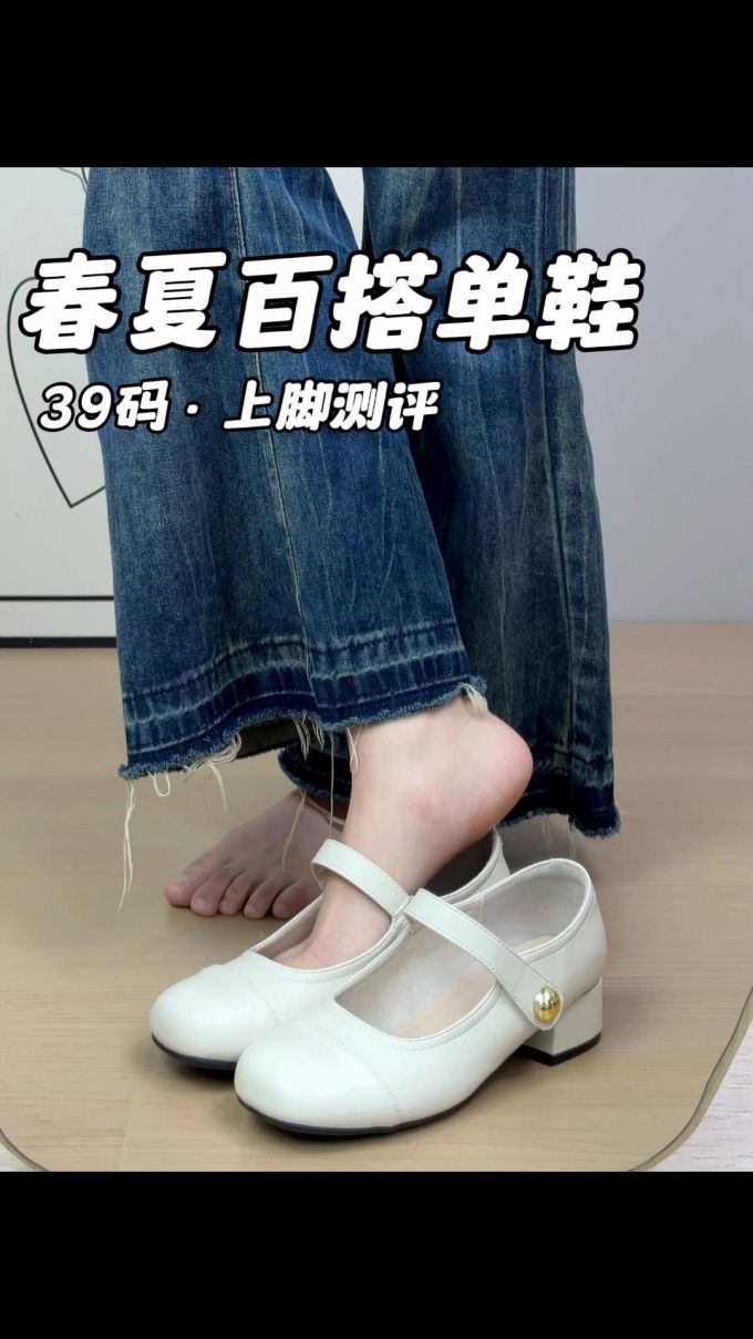 圆头 袢扣 浅口鞋 皮革 