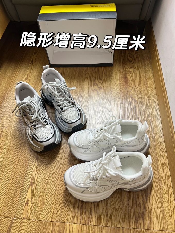低帮 系带 
