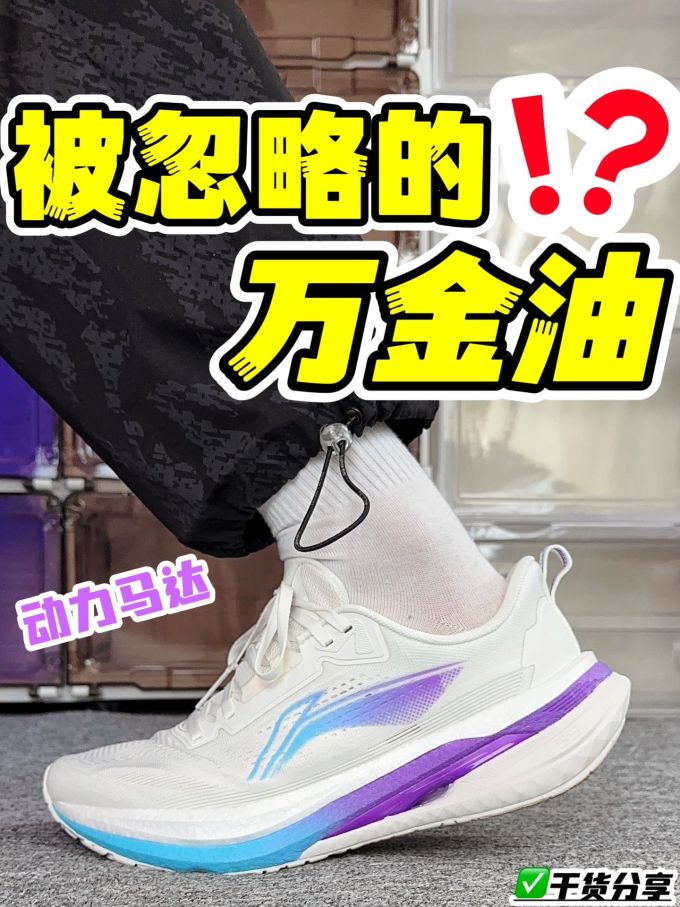 低帮 系带 网面 