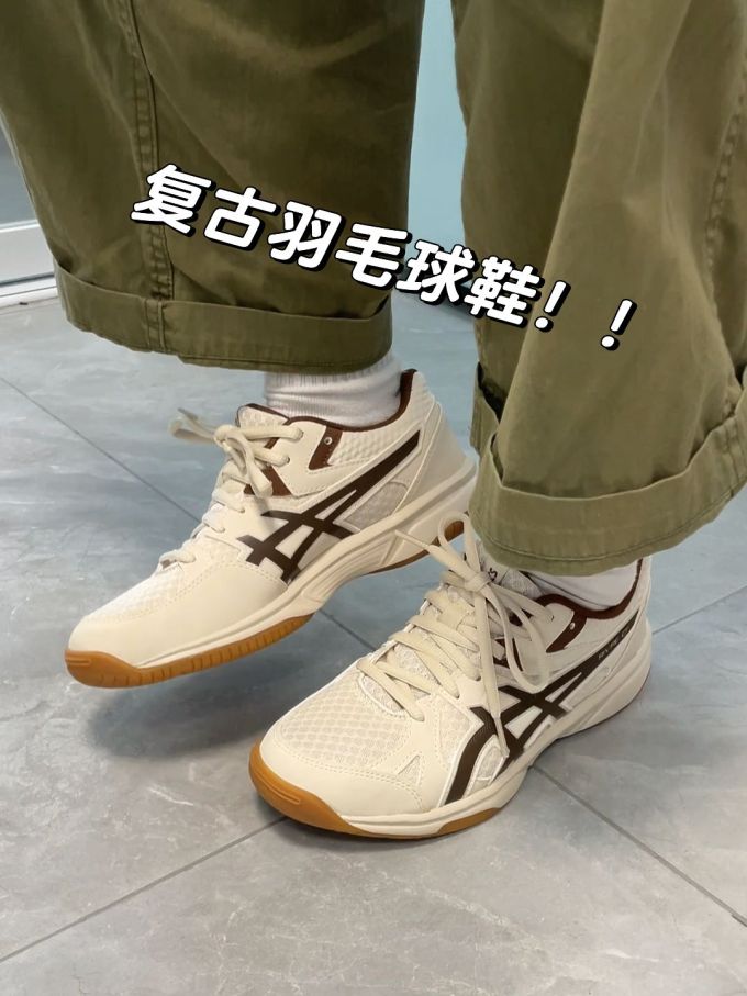 低帮 系带
