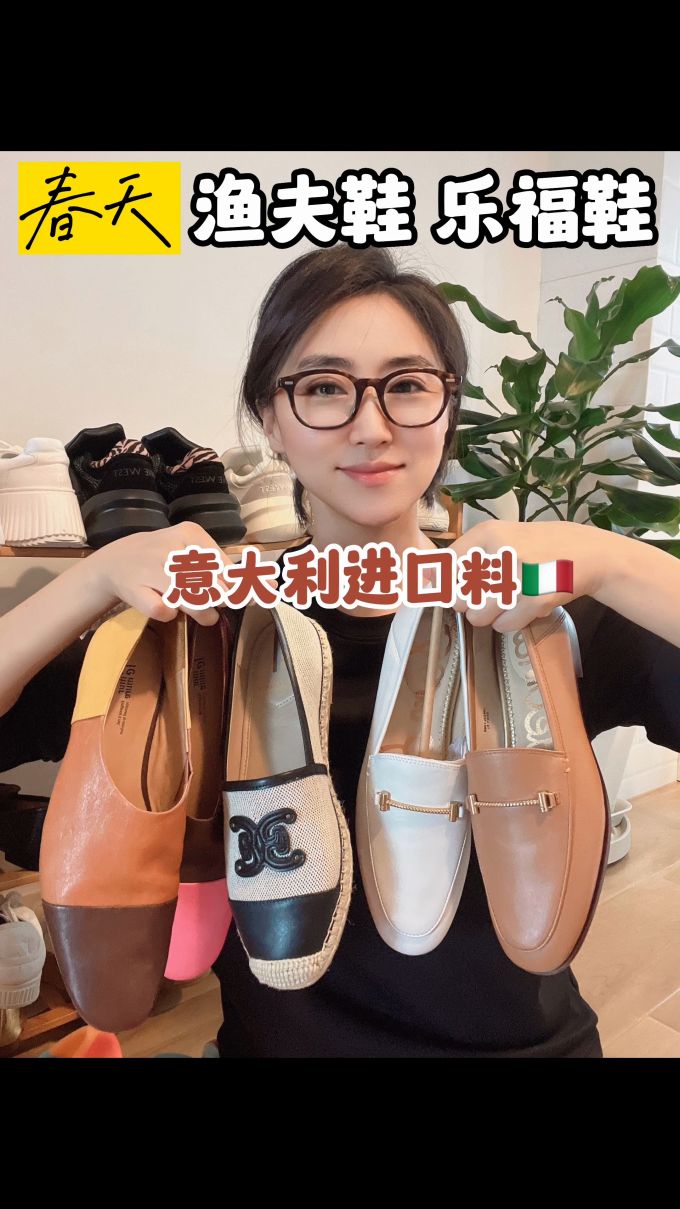 尖头 低帮 浅口鞋 皮革