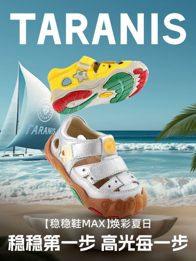 低帮 皮革 魔术贴