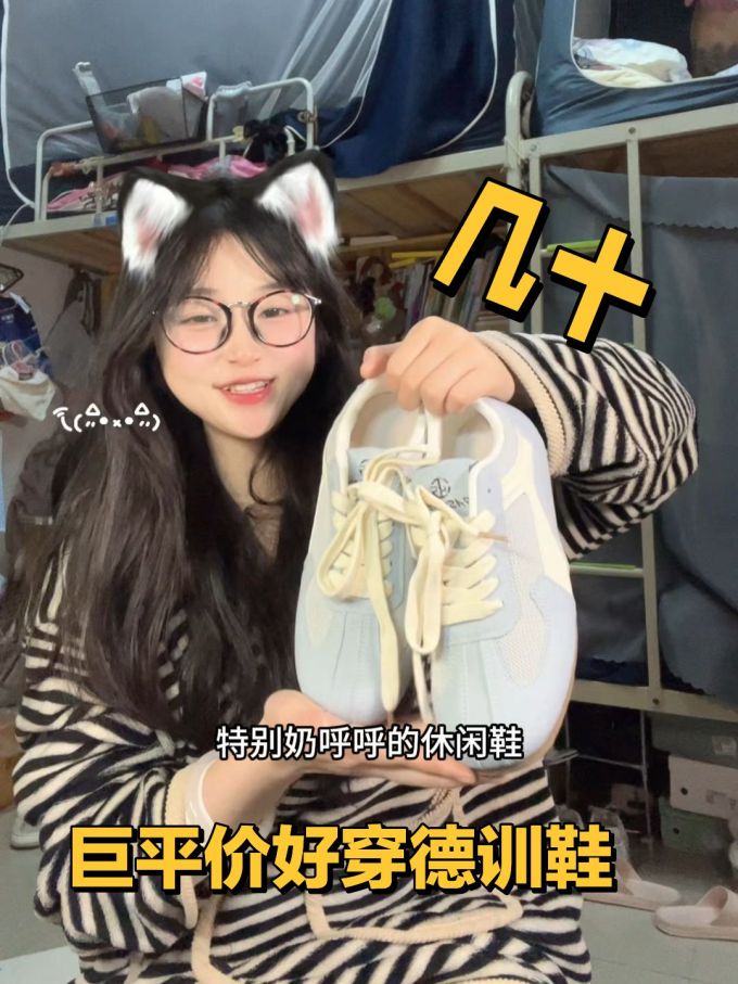 低帮 系带 