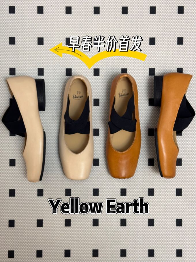 一脚蹬 浅口鞋 皮革