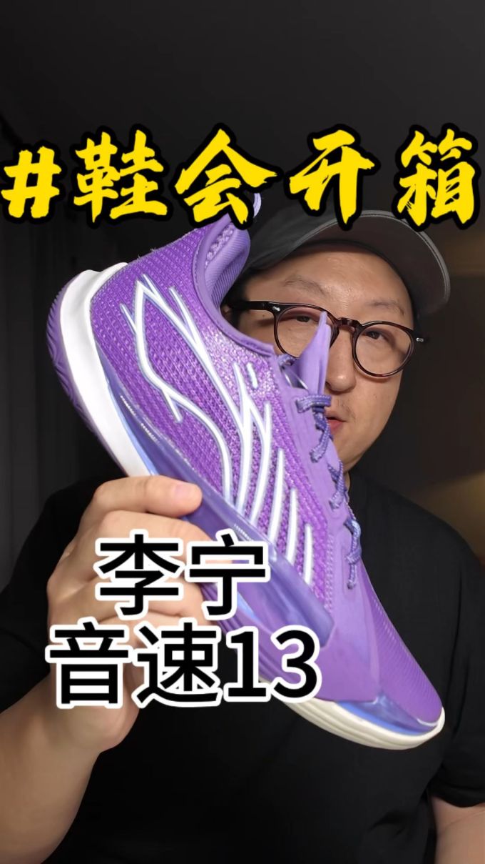 网面