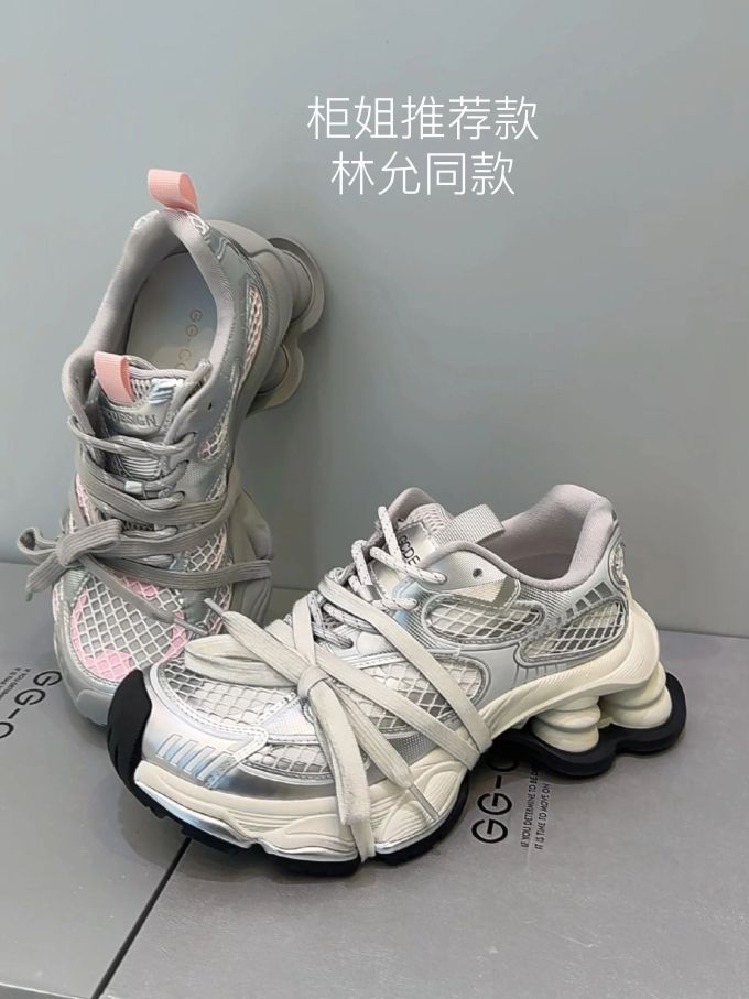 低帮 