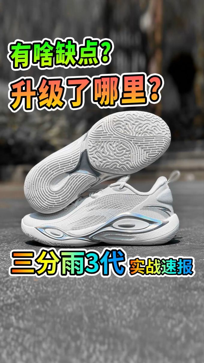 低帮 网面 