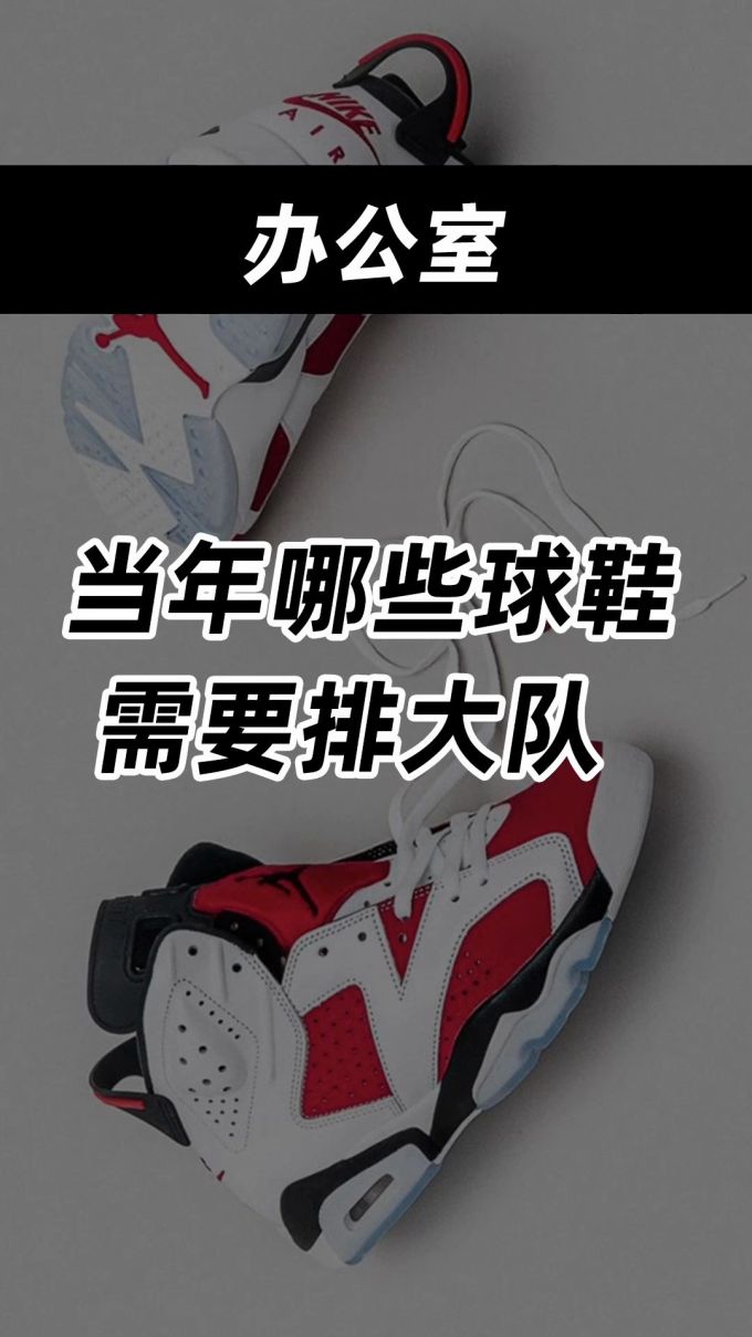 中帮 皮革 