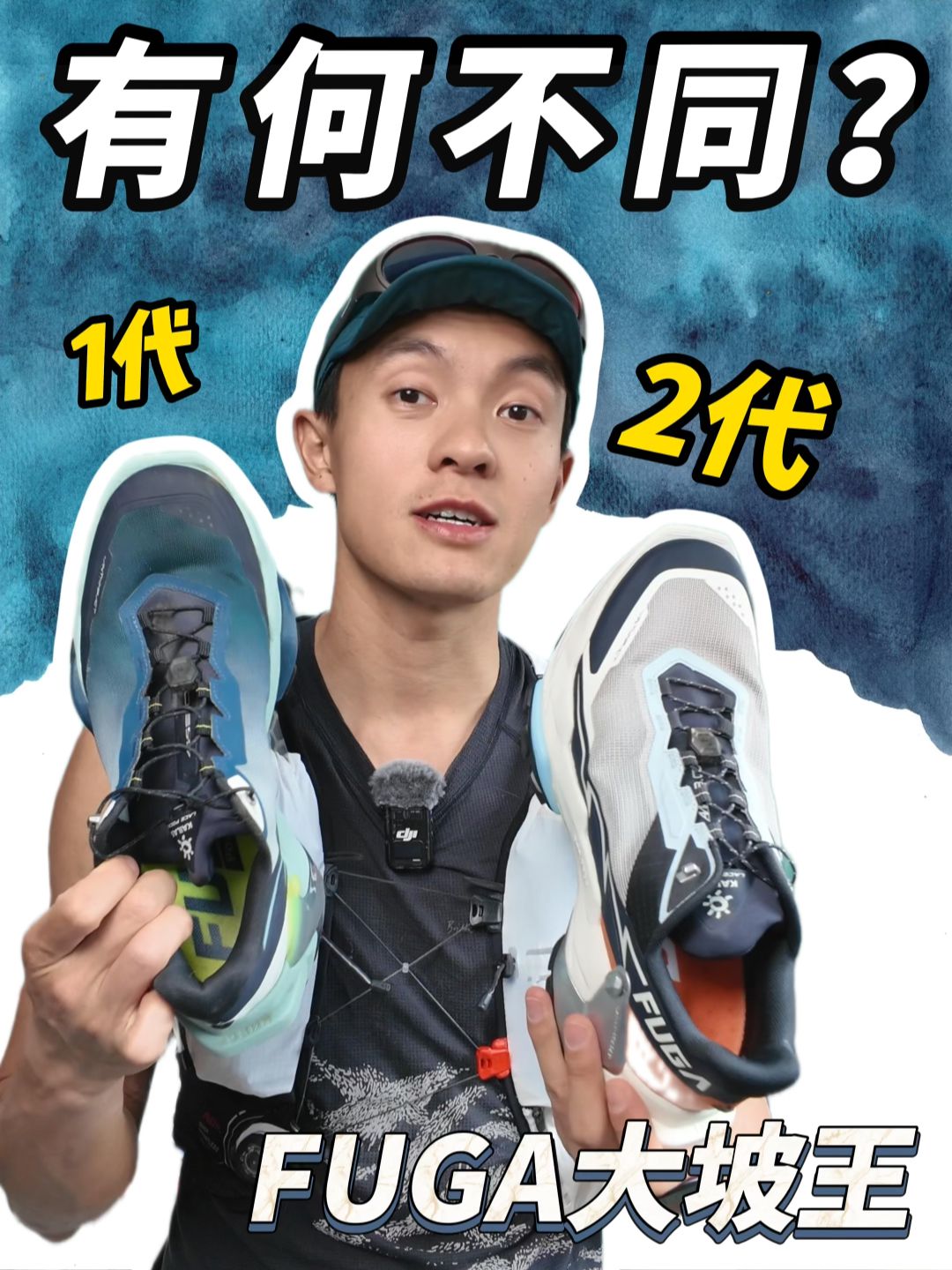 系带 BOA  - VALI鞋履AI设计主图