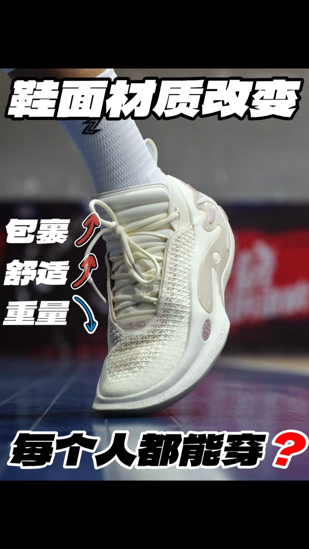 低帮 系带 网面  - VALI鞋履AI设计主图