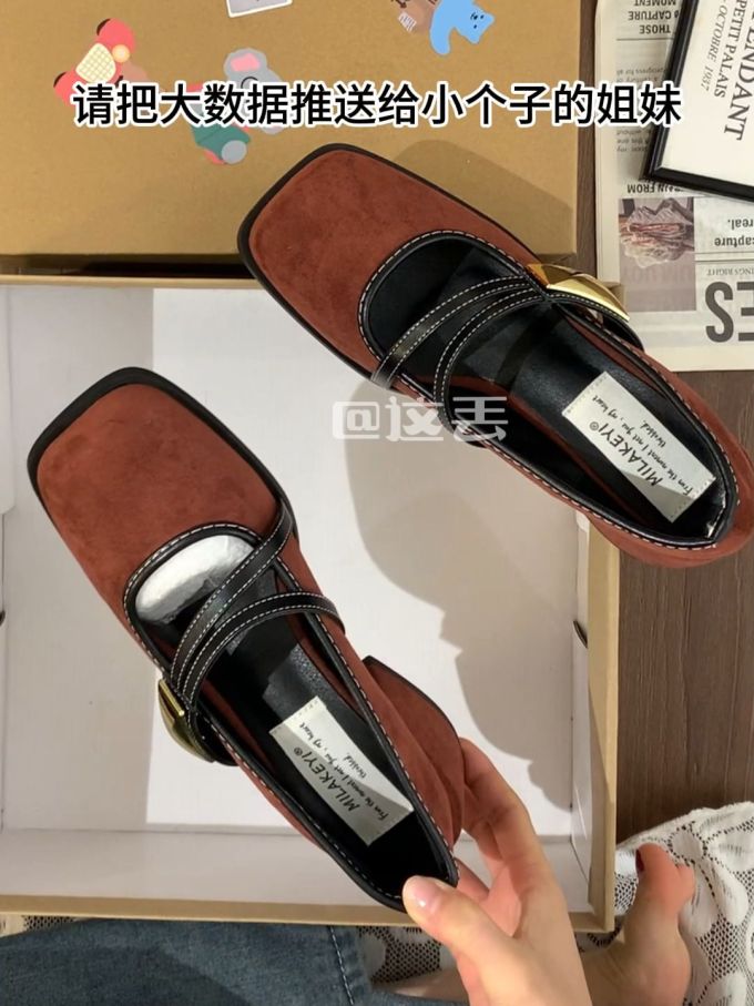 方头 深口鞋 皮革 