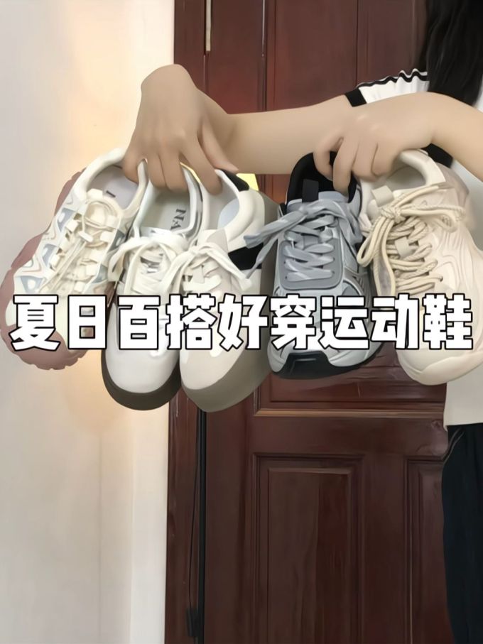 低帮 BOA 布面 