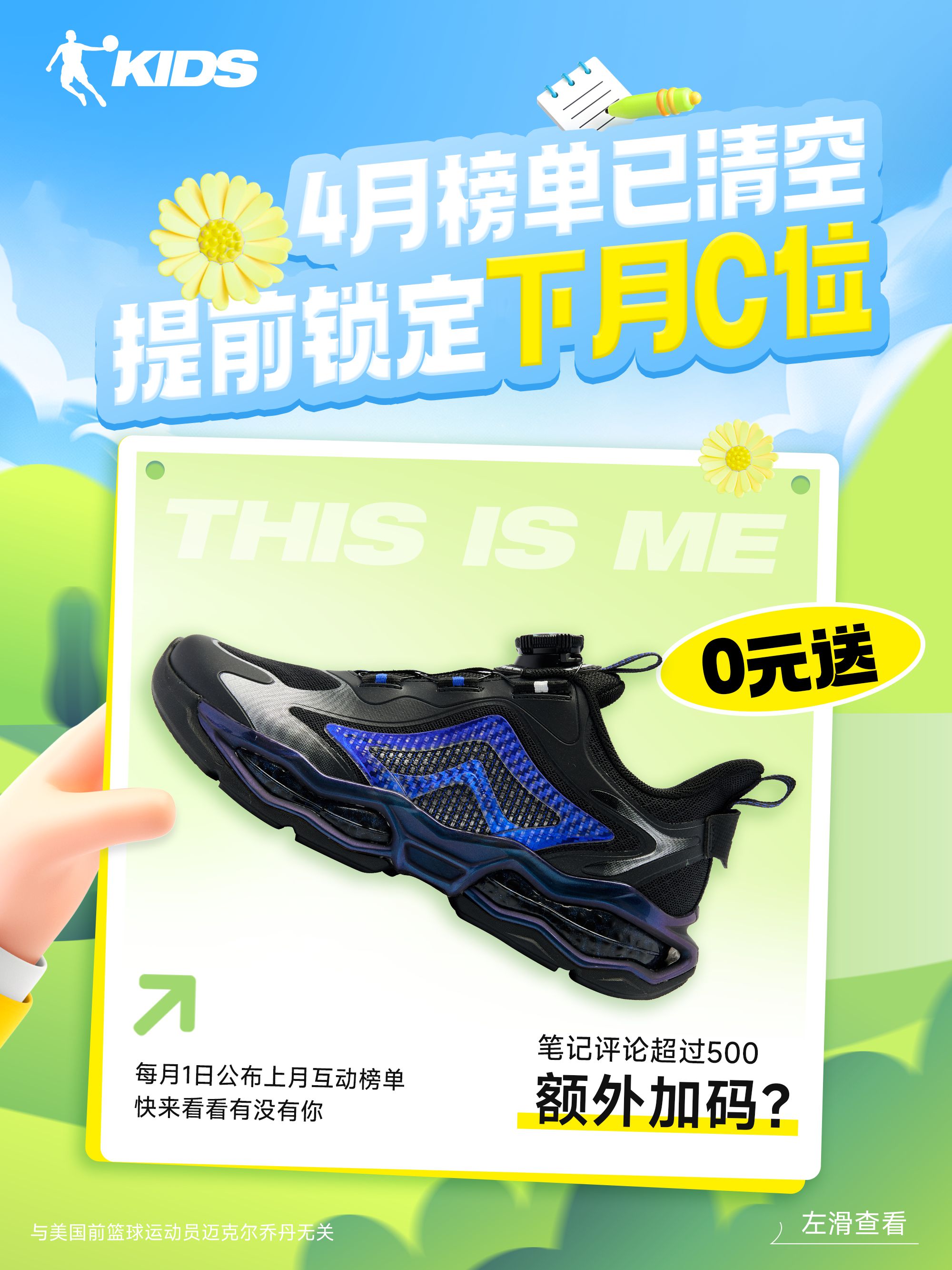 低帮 BOA 网面  - VALI鞋履AI设计主图